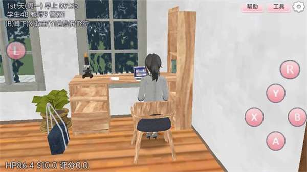 梦幻樱花少女模拟截图1