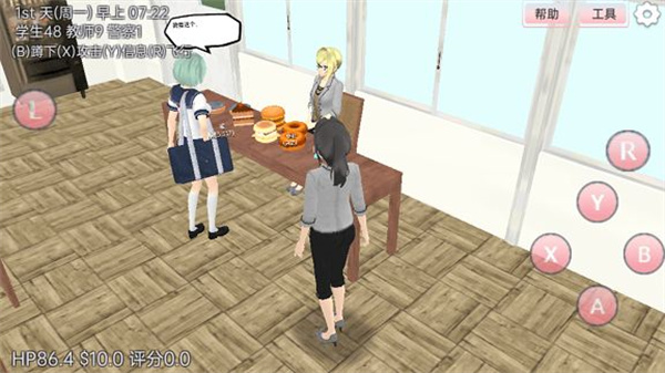 梦幻樱花少女模拟截图2