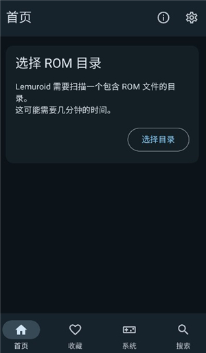 游戏机模拟器手机版安卓(Lemuroid模拟器)