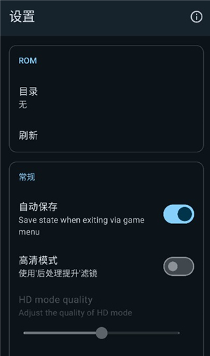 游戏机模拟器手机版安卓(Lemuroid模拟器)
