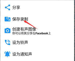 特效变音魔术师2025下载安装手机软件