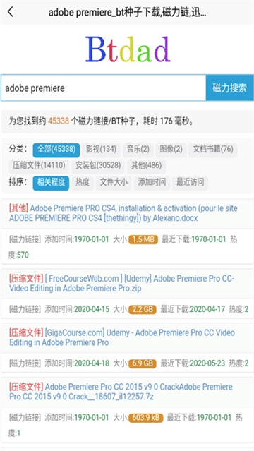 btdad磁力搜索 大灰截图3