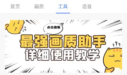 小也画质大师120帧安卓和平精英