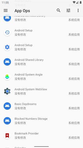 appops安卓版下载完整版(应用权限管理工具)截图2