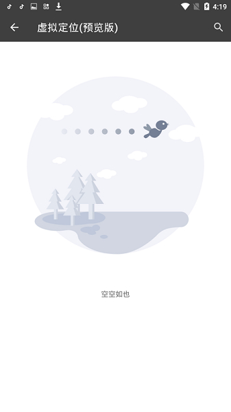 黑盒blackbox32位截图3