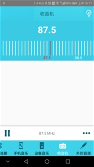 蓝牙伴侣安卓版