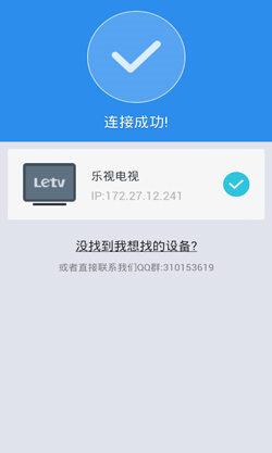 沙发管家比亚迪专用版下载网易云车机版