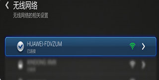 沙发管家比亚迪专用版下载网易云车机版