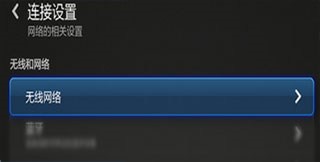 沙发管家比亚迪专用版下载网易云车机版