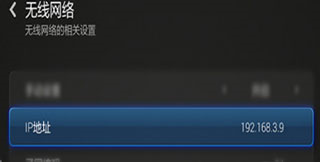 沙发管家比亚迪专用版下载网易云车机版