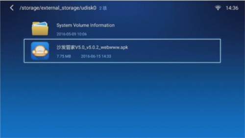 沙发管家比亚迪专区hd版下载