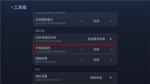 沙发管家比亚迪专区hd版下载