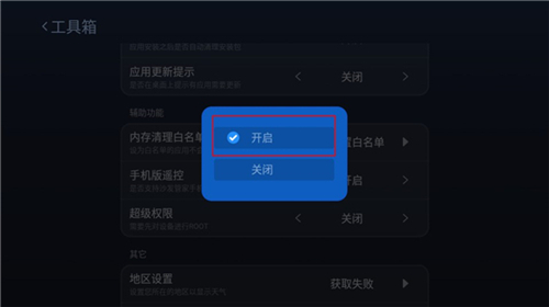 沙发管家比亚迪专区hd版下载
