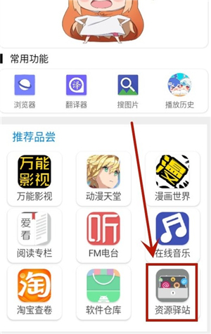 坨子大队app2025