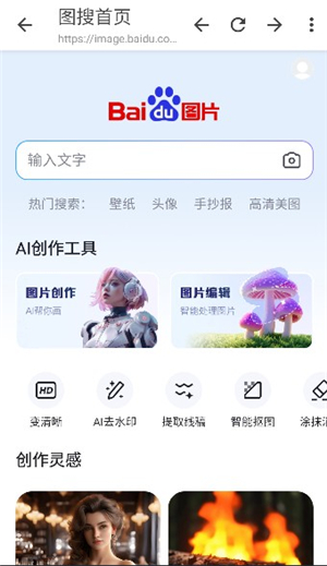 坨子大队app2025