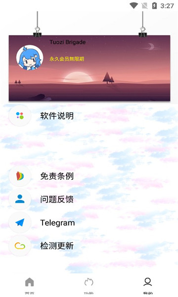 tzdd坨子大队截图1
