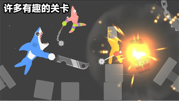 火柴人大暴走截图2