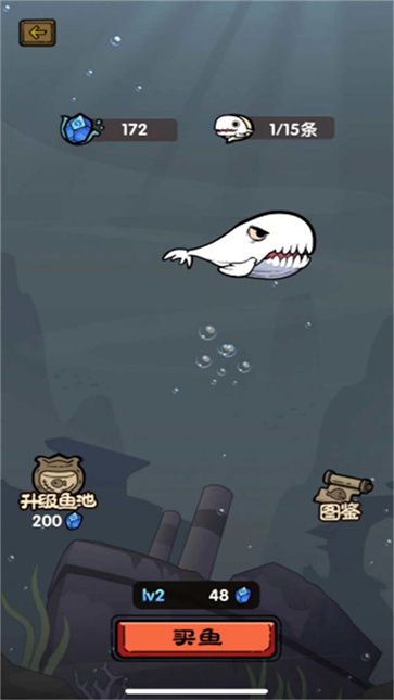 远古吞噬神龙截图2