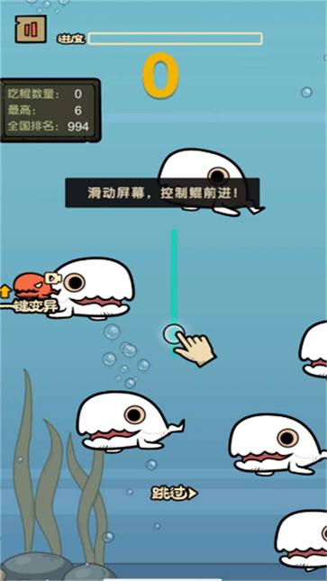 远古吞噬神龙截图3