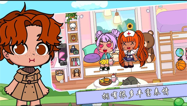 我的城市小镇截图2