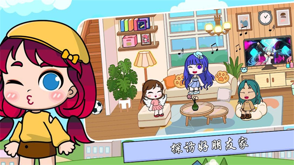 我的城市小镇截图1