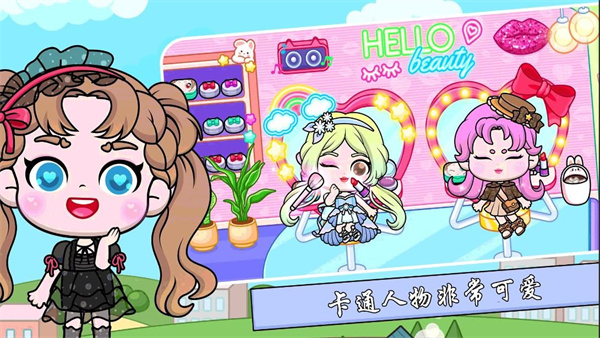 我的城市小镇截图3