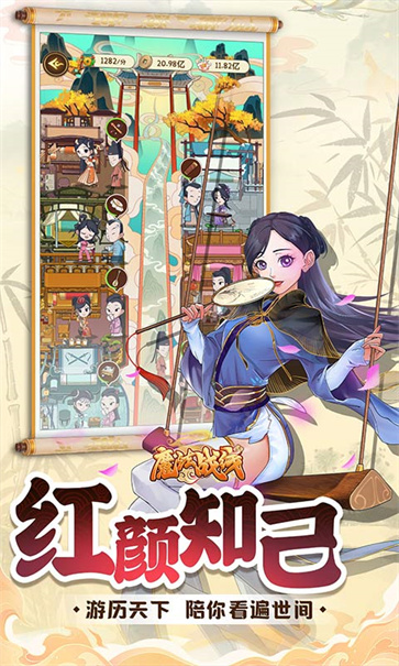 魔法战线截图2