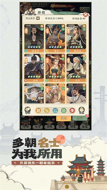 时光大爆炸国际服截图0