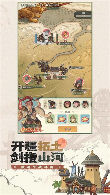 时光大爆炸国际服截图1