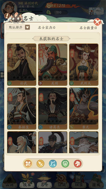 时光大爆炸国际服