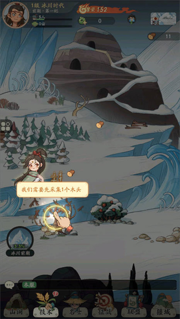 时光大爆炸国际服