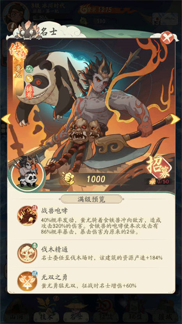 时光大爆炸国际服