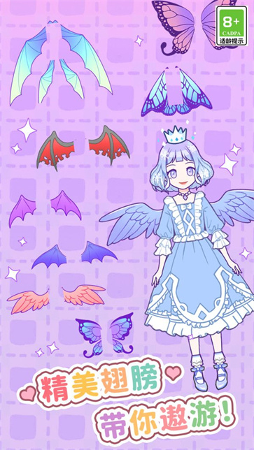 时尚少女梦截图1