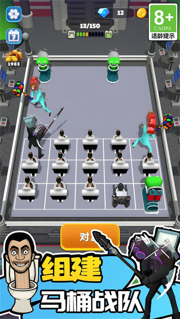 勇者生存冒险截图2