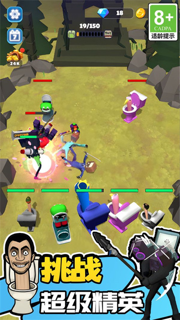 勇者生存冒险截图4