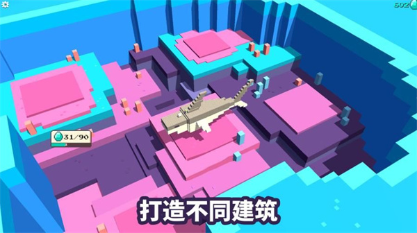 方块世界经营冒险截图3