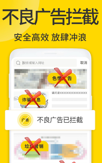 ViaX浏览器旧版本截图3