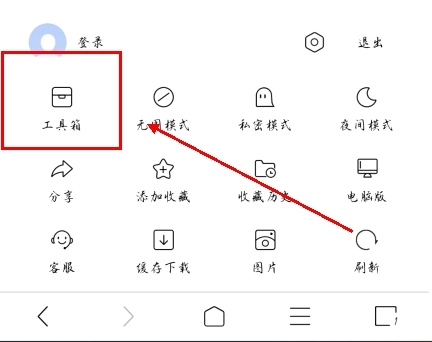 ViaX浏览器旧版本