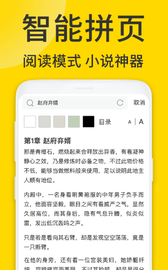 ViaX浏览器安卓手机下载v6.1.0截图1