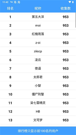 神奇宝贝图鉴app下载中文版融合版