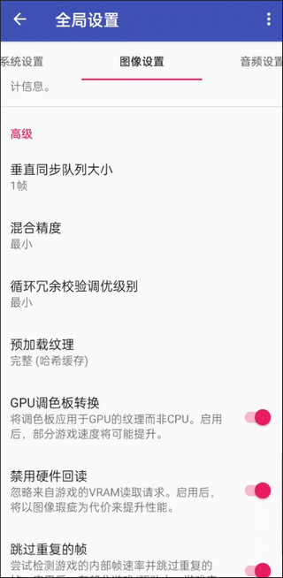 以太模拟器bios镜像