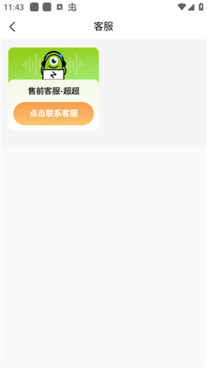 账号怪游戏交易平台