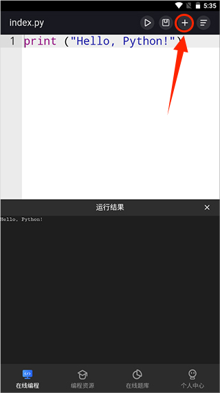 anycodes手机客户端