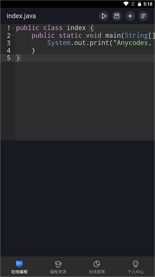 anycodes手机客户端