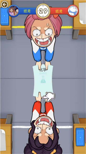 双人同桌乱战截图1