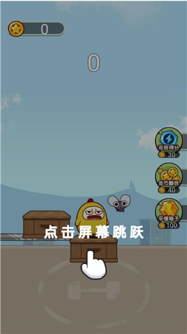 蹦跶鸡仔截图1
