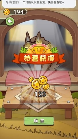 蹦跶鸡仔截图3