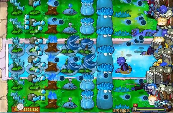 植物大战僵尸寒冰版手机版下载截图1