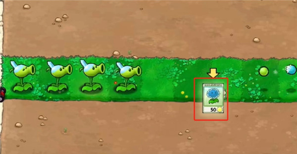 植物大战僵尸寒冰版手机版下载