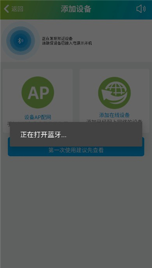 sh365监控摄像头app下载